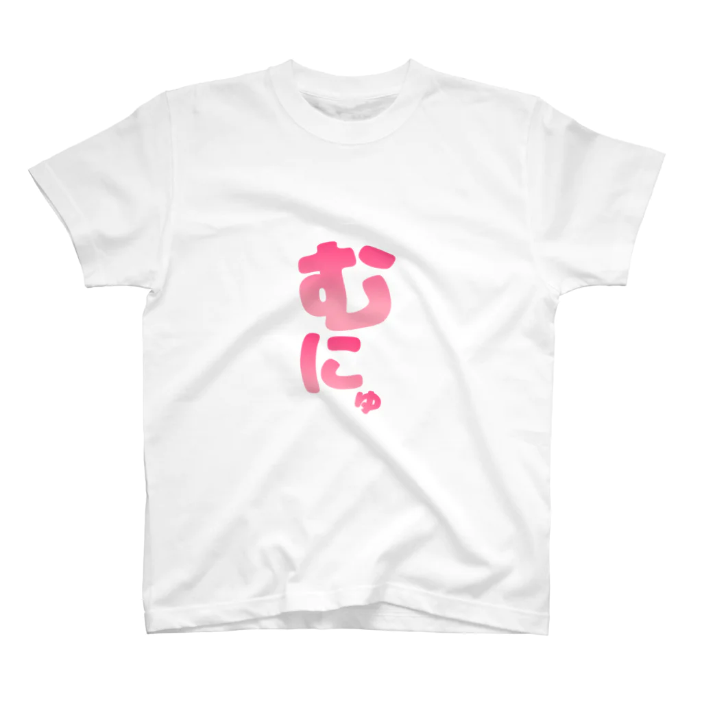 🌈オクトうさぎ@ですの文字 Regular Fit T-Shirt