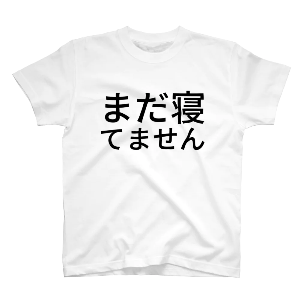 Gockyのまだ寝てません スタンダードTシャツ