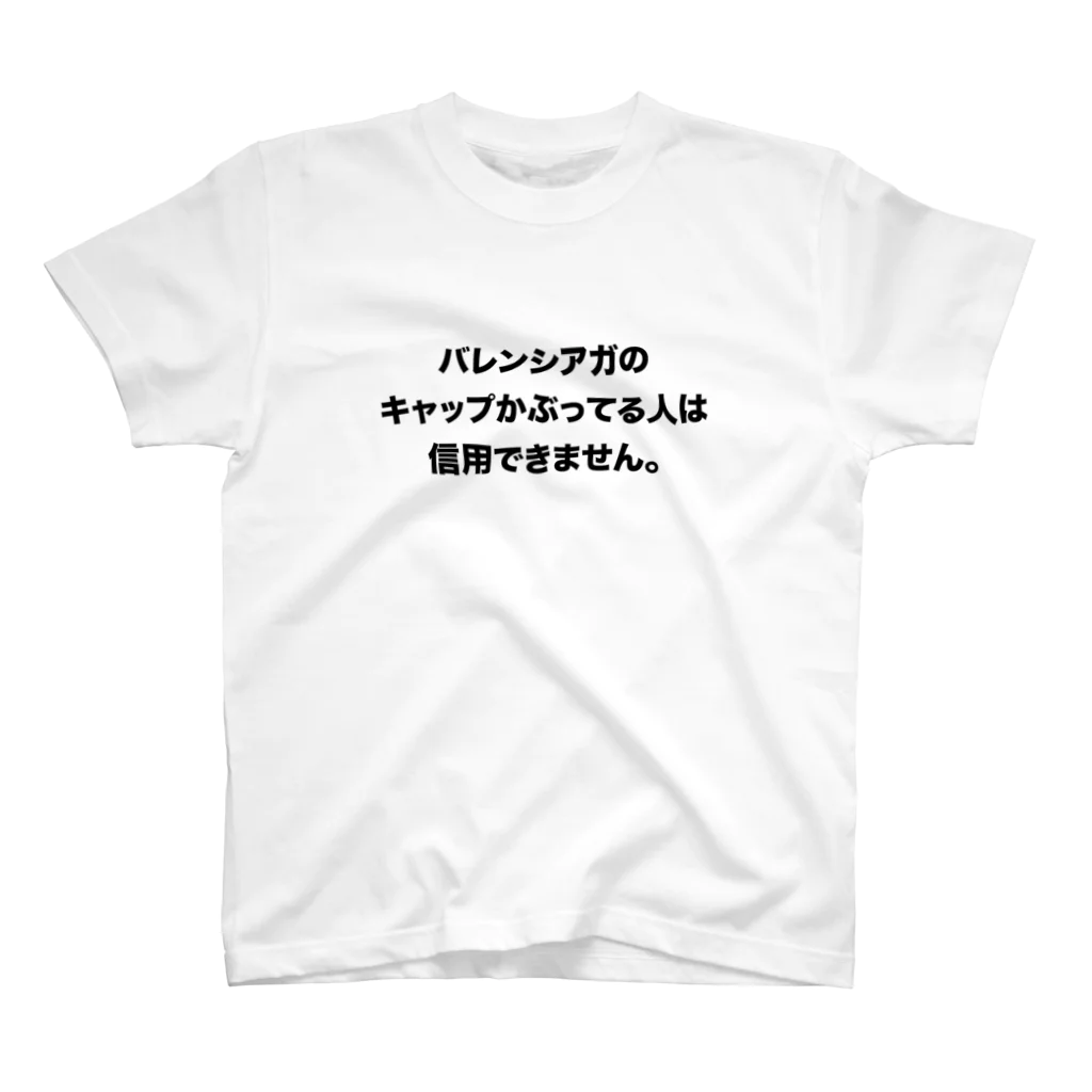 Shutaro Yamamoto🤘のバレンシアガのキャップ スタンダードTシャツ