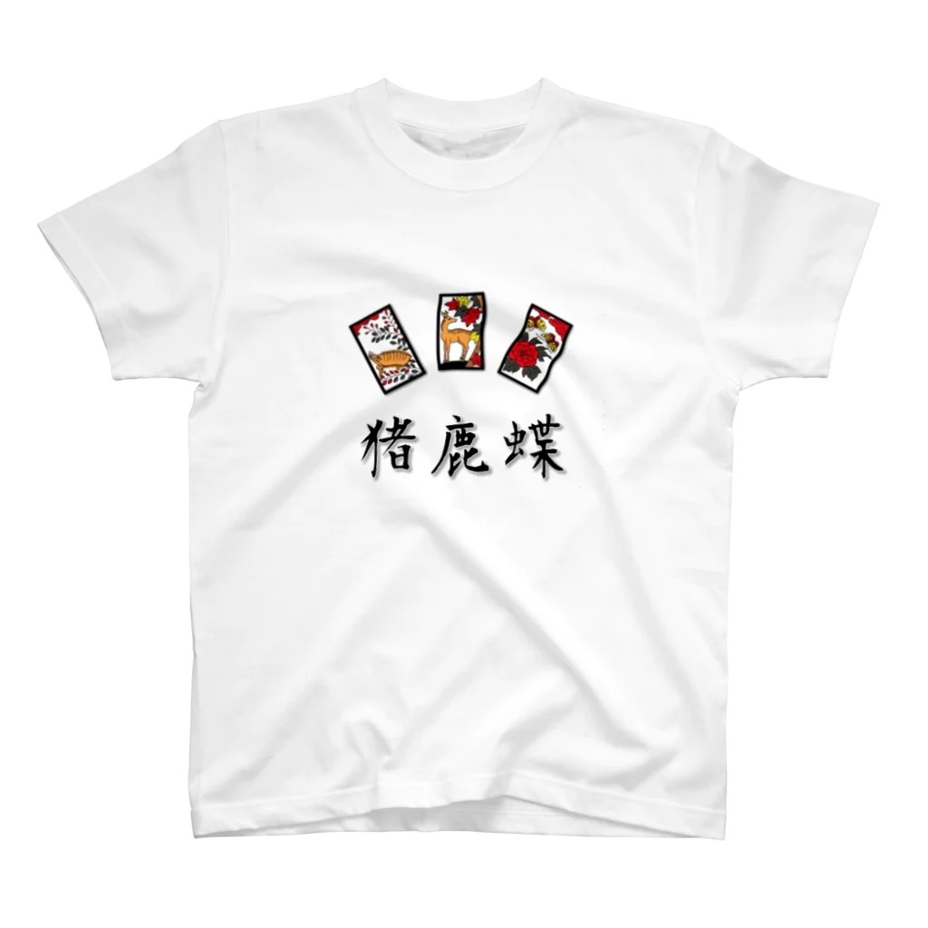 (|ω|)　（おめがねこ）の花札「猪鹿蝶」 Regular Fit T-Shirt