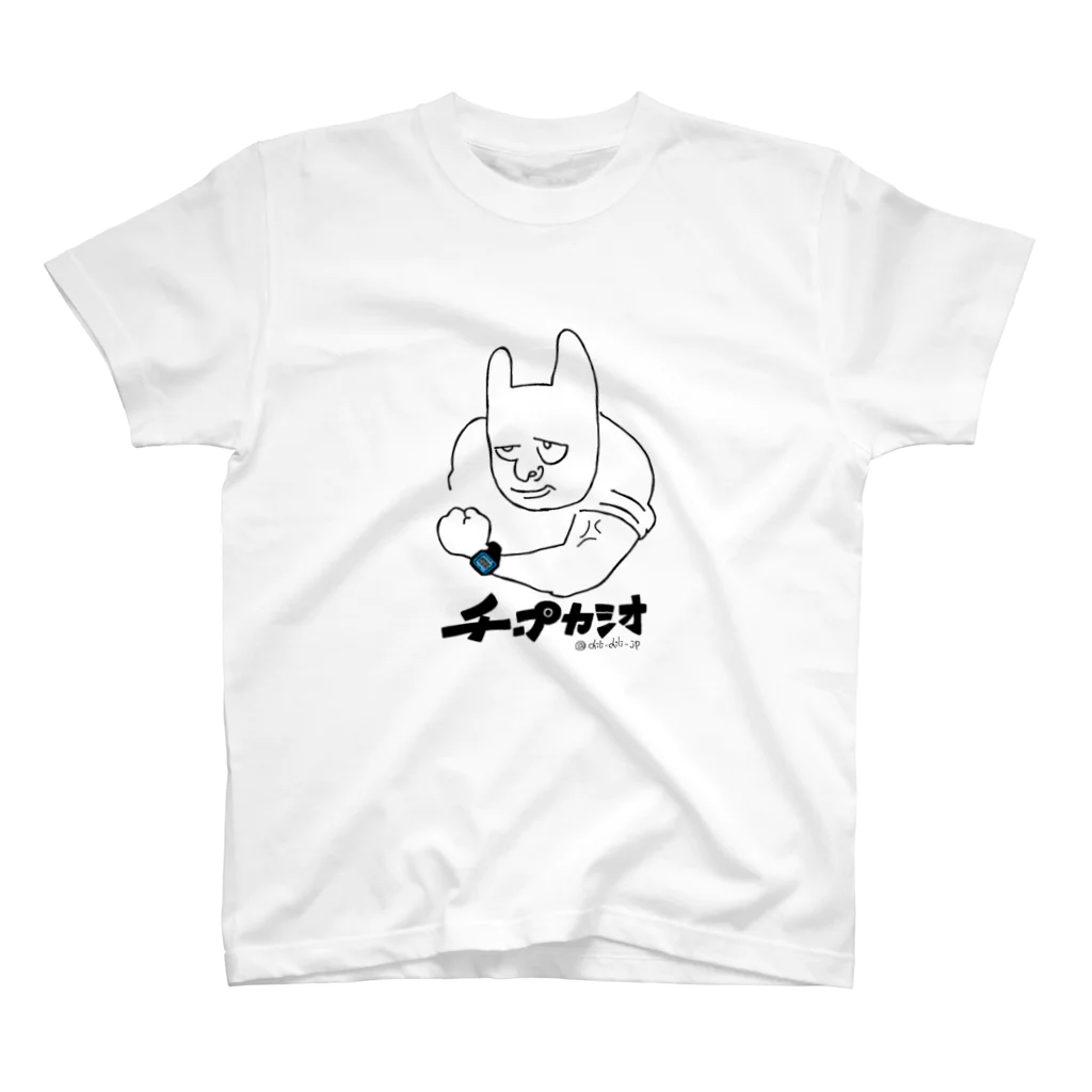 ジェイピー・イン・ダ・ハウスのチープカシオくん Regular Fit T-Shirt