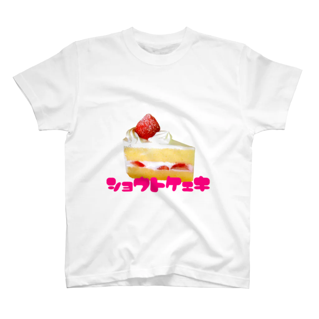 エリザベェトのいちごちゃん スタンダードTシャツ