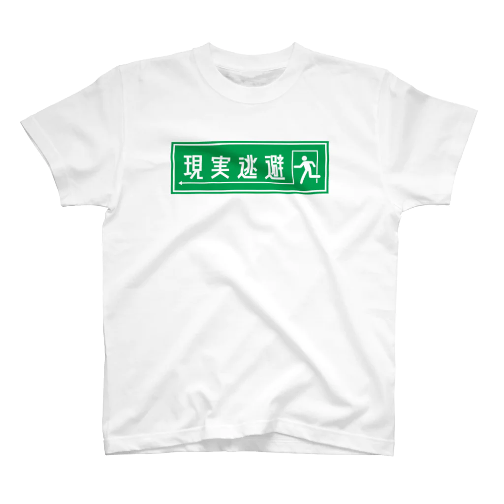 ともの現実逃避Tシャツ Regular Fit T-Shirt