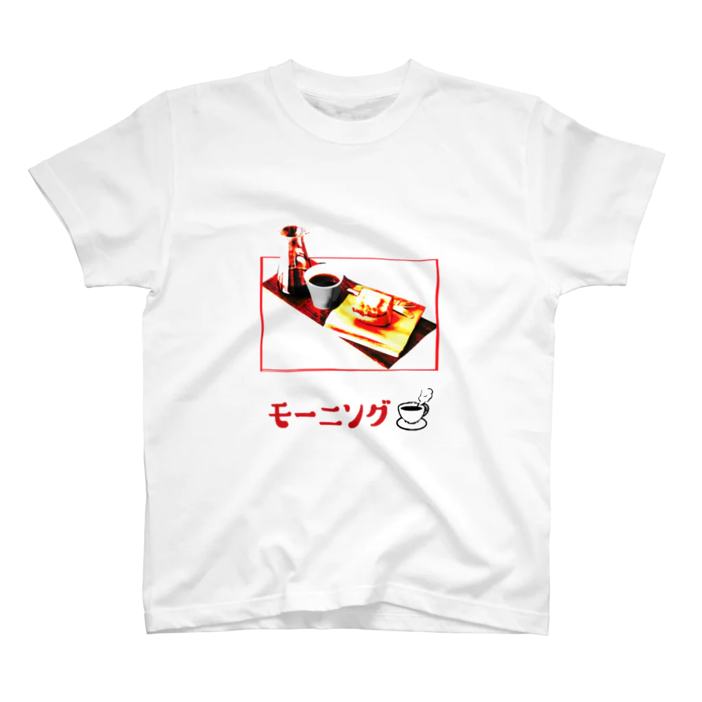 Danke Shoot Coffeeのモーニングセット２ スタンダードTシャツ