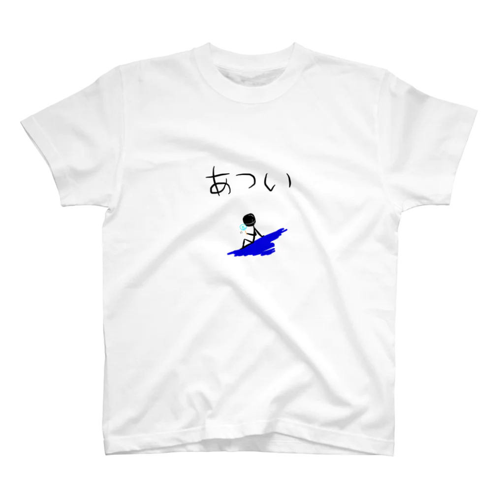 きらの棒ニンゲンも暑い Regular Fit T-Shirt