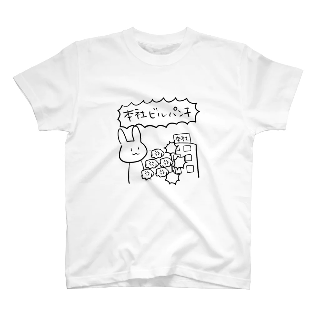 炊飯器の本社ビルパンチTシャツ スタンダードTシャツ