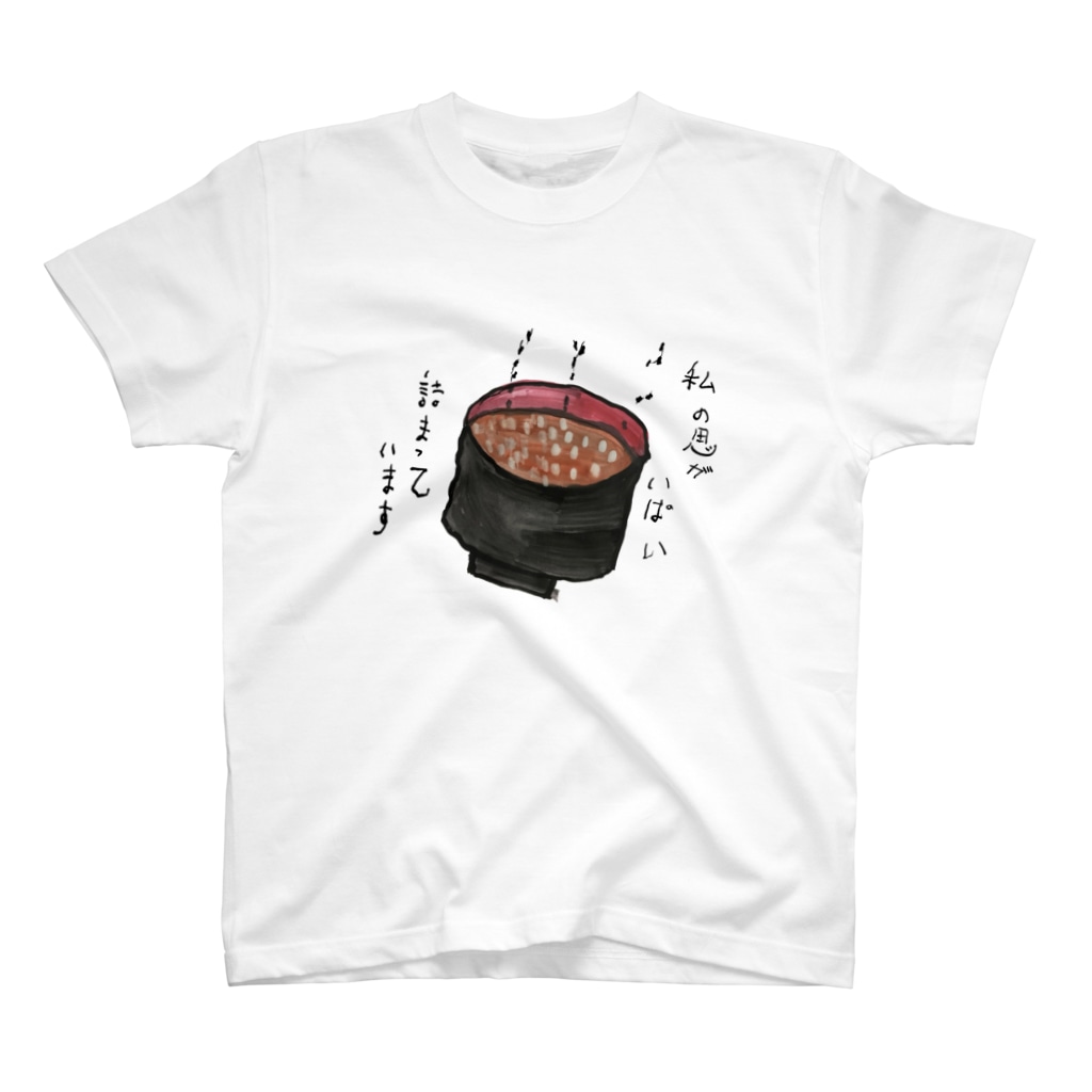 味噌汁withポエム イラストデザイン Regular Fit T Shirt By すぅさんのイラストグッズショップ Su Ojisan Suzuri