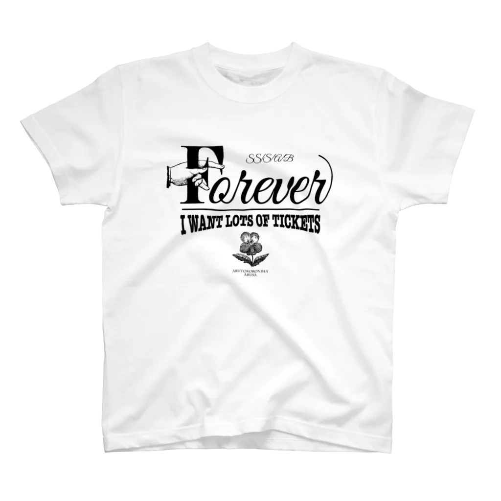 mari_okappaのFOREVER スタンダードTシャツ