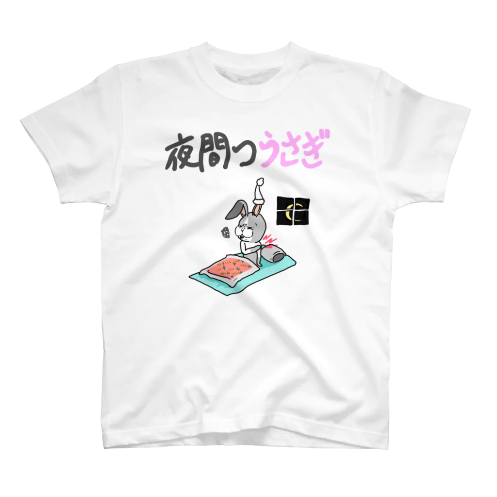 NUCCHの夜間痛うさぎ スタンダードTシャツ