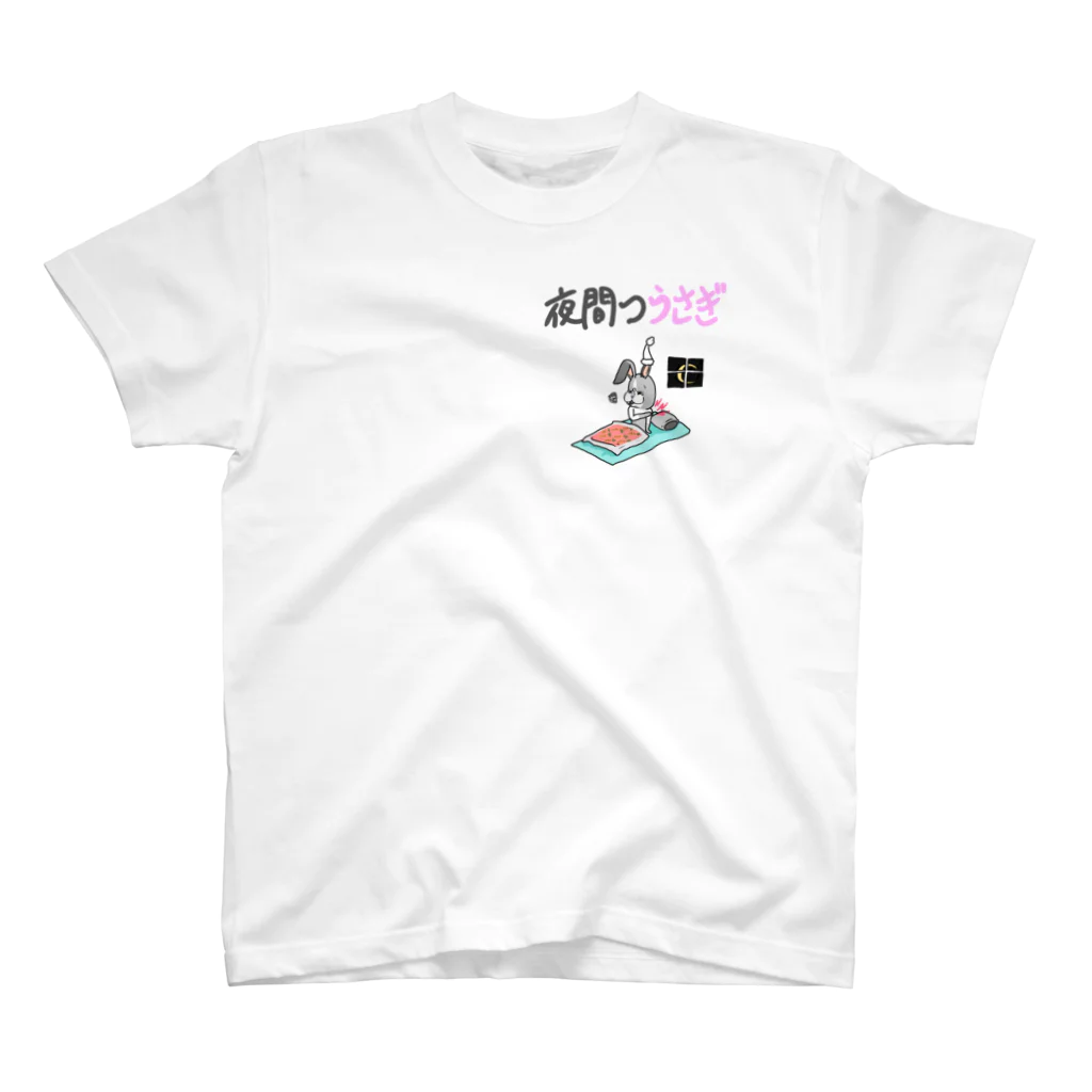 NUCCHの夜間痛うさぎ(ワンポイント) スタンダードTシャツ