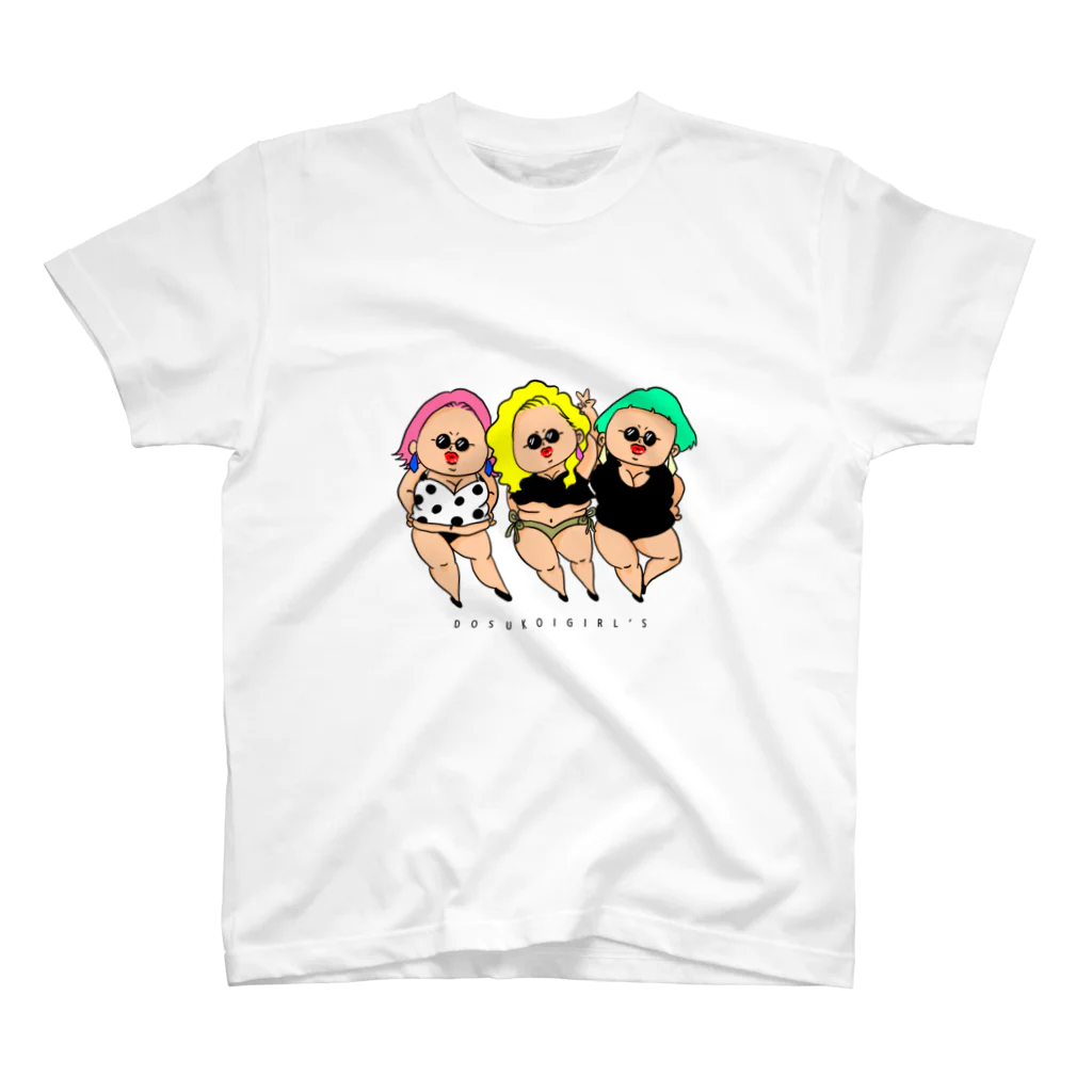 DOSUKOI GIRL‘SのDOSUKOI GIRL’S 水着2ver. スタンダードTシャツ