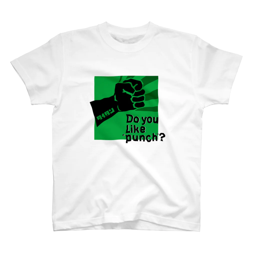 PP7のdo you like punch? Regular Fit T-Shirt