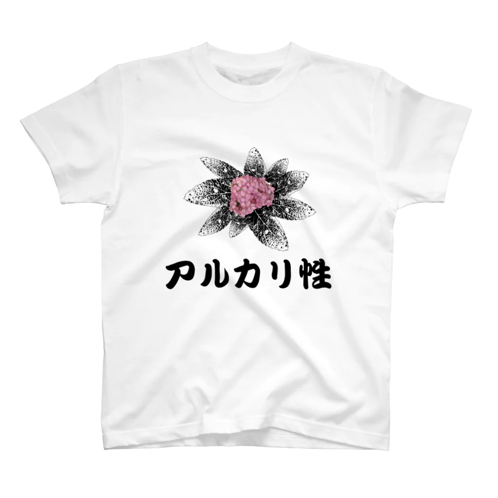 KUREOのあじさい（アルカリ性） スタンダードTシャツ