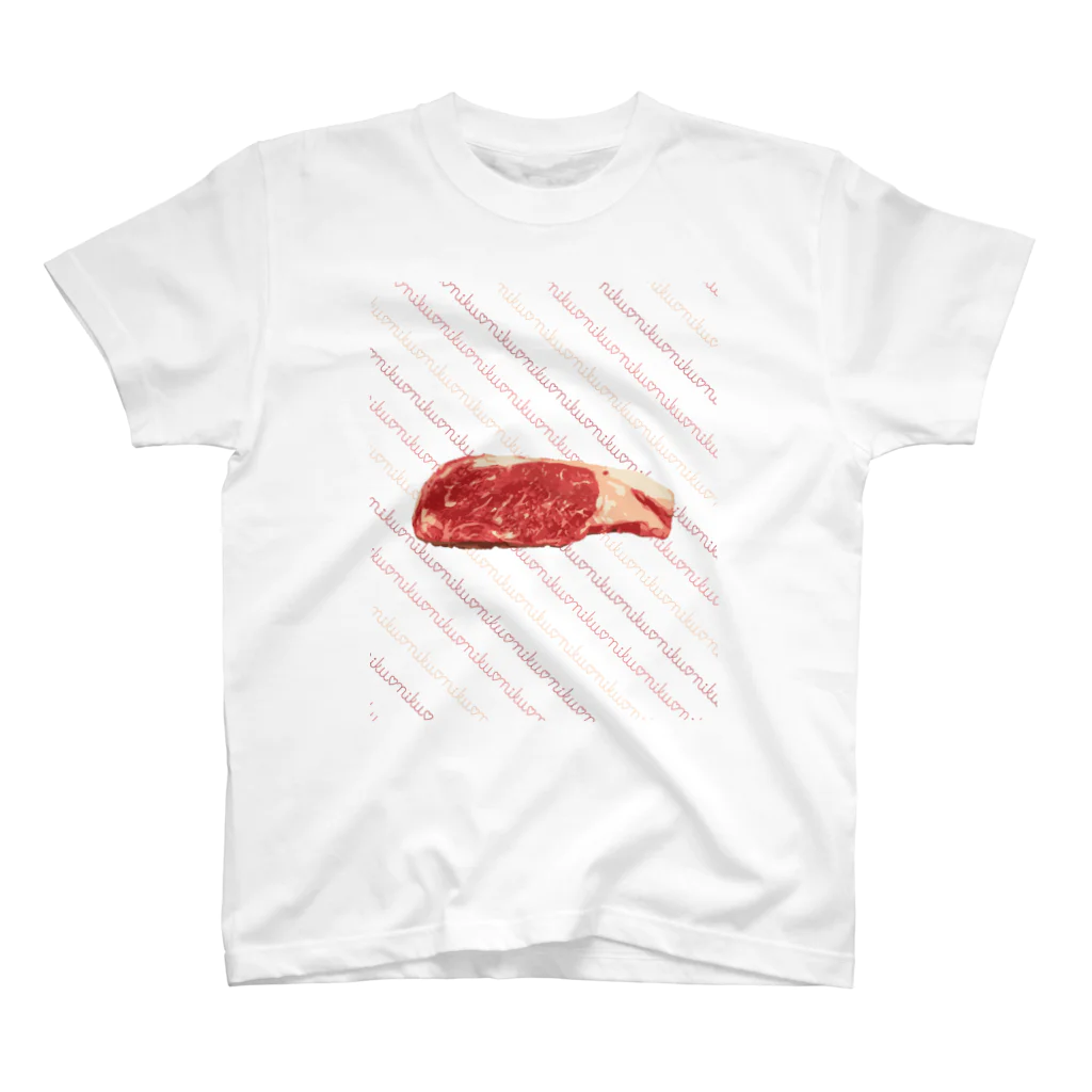 くいしんぼうばんざいの肉にく肉 Regular Fit T-Shirt