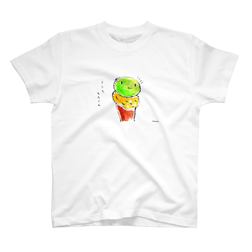 まごの手便のアイスクリーム スタンダードTシャツ