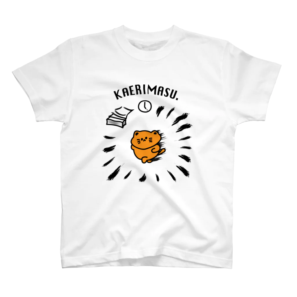 chiffonsanの５時になったので帰ります。 スタンダードTシャツ