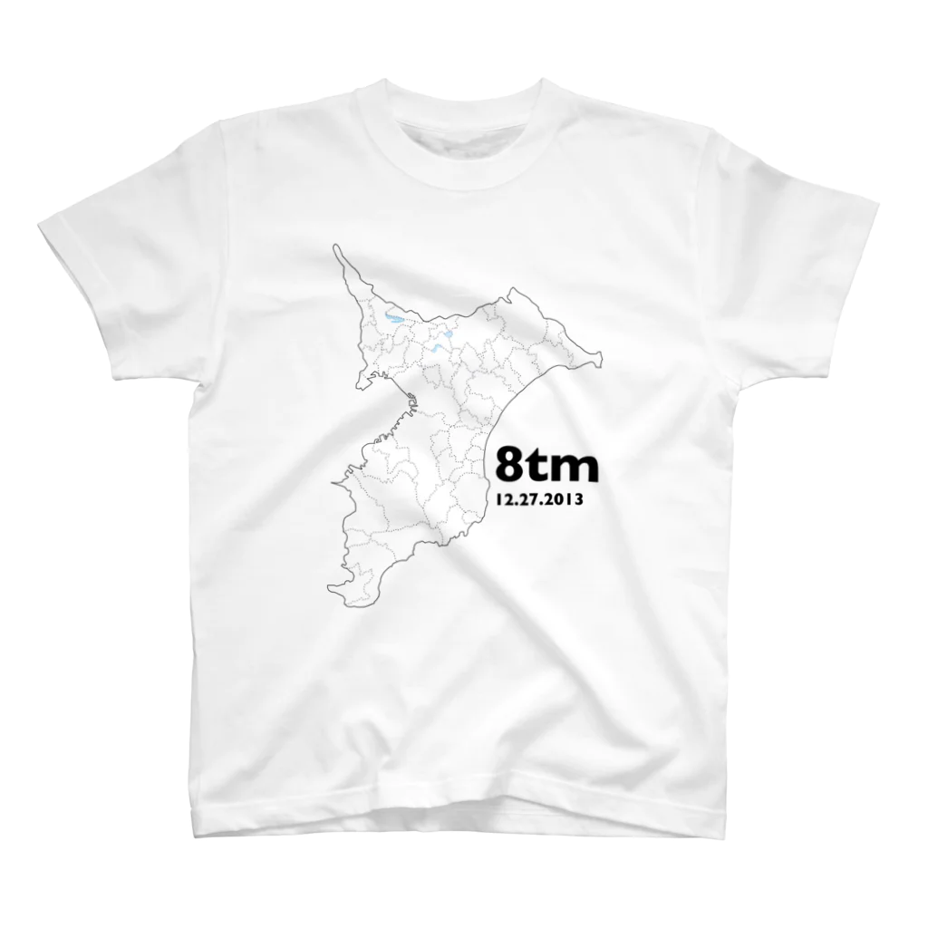 n7defed9e8n68の八回山 スタンダードTシャツ