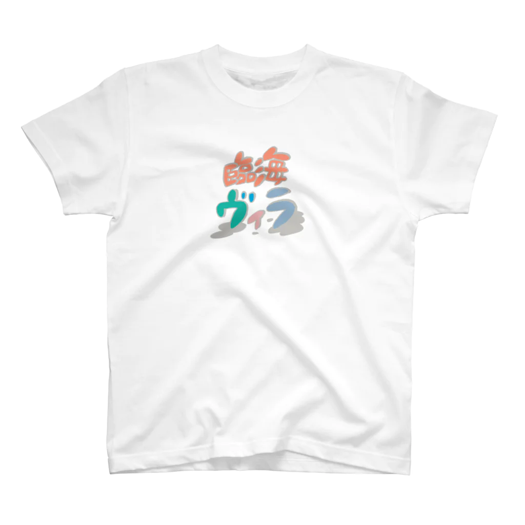 すーの臨海ヴィラ Regular Fit T-Shirt