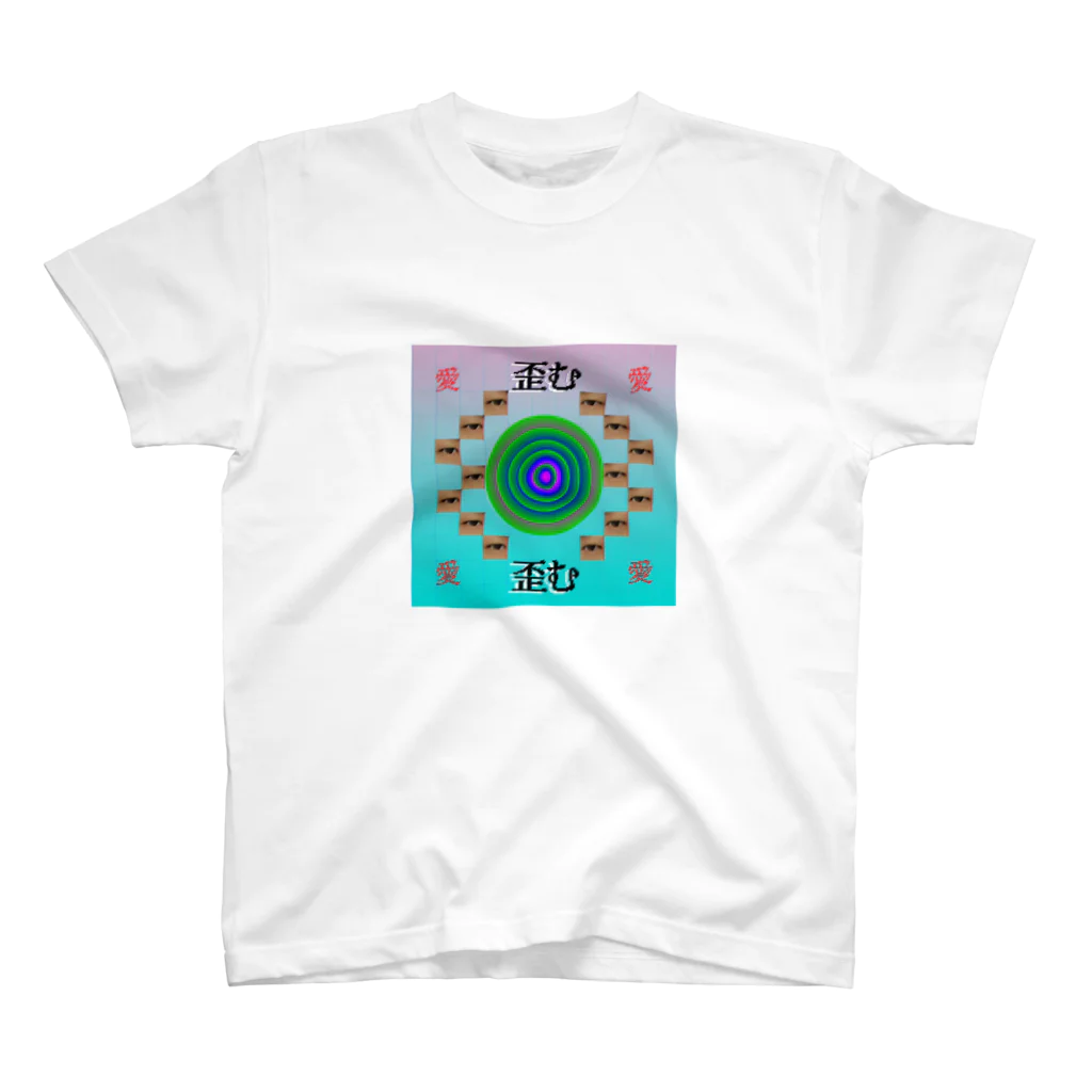 電脳百貨九龍の歪む Regular Fit T-Shirt