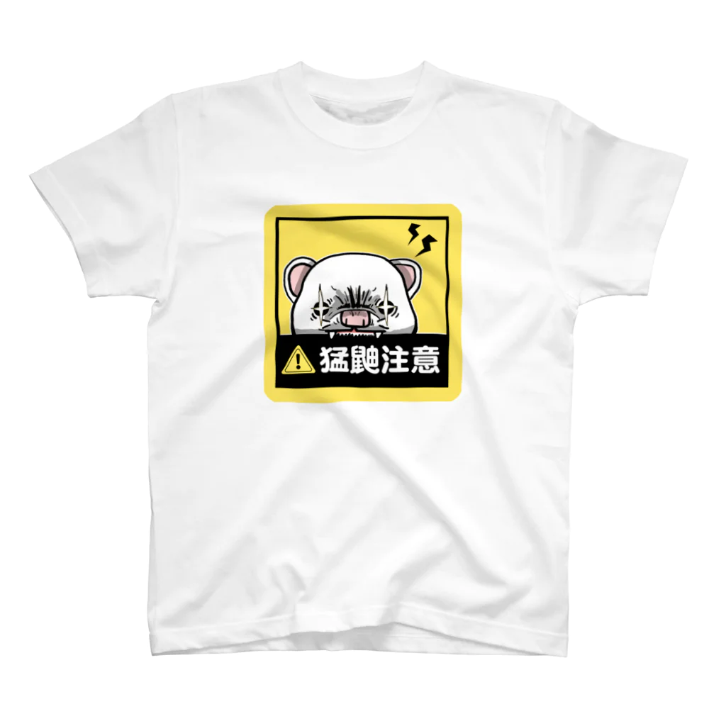 sasabayashi8のもうイタチ注意 スタンダードTシャツ