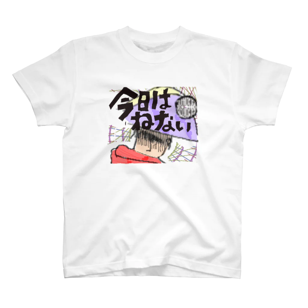 Morrissの今日は寝ない スタンダードTシャツ