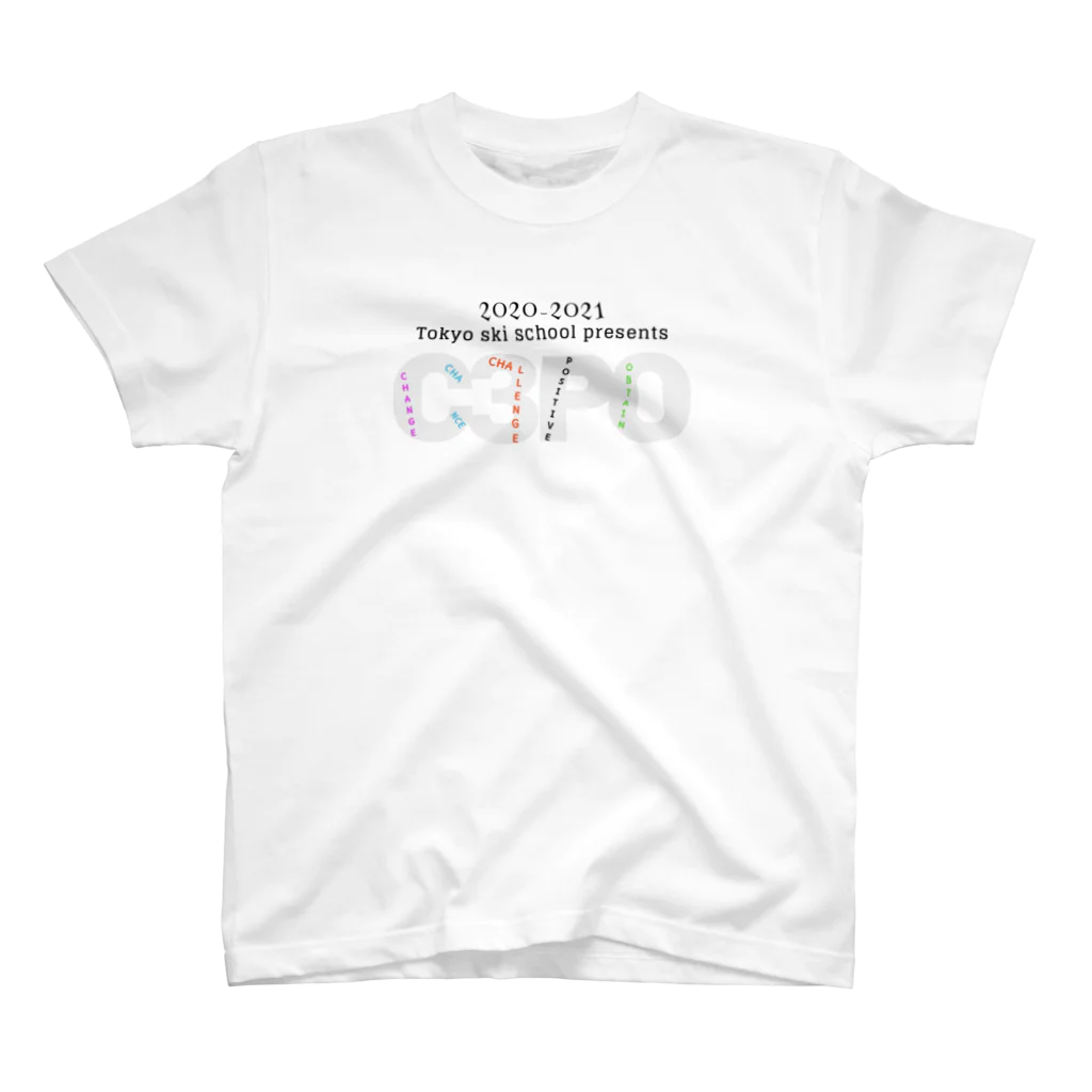 東京スキー学校presentsの東京スキー学校presentsオリジナルTシャツ2020-2021 Regular Fit T-Shirt