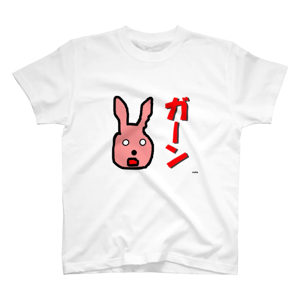 suta HOUSEのうさぴょん　ガーン スタンダードTシャツ