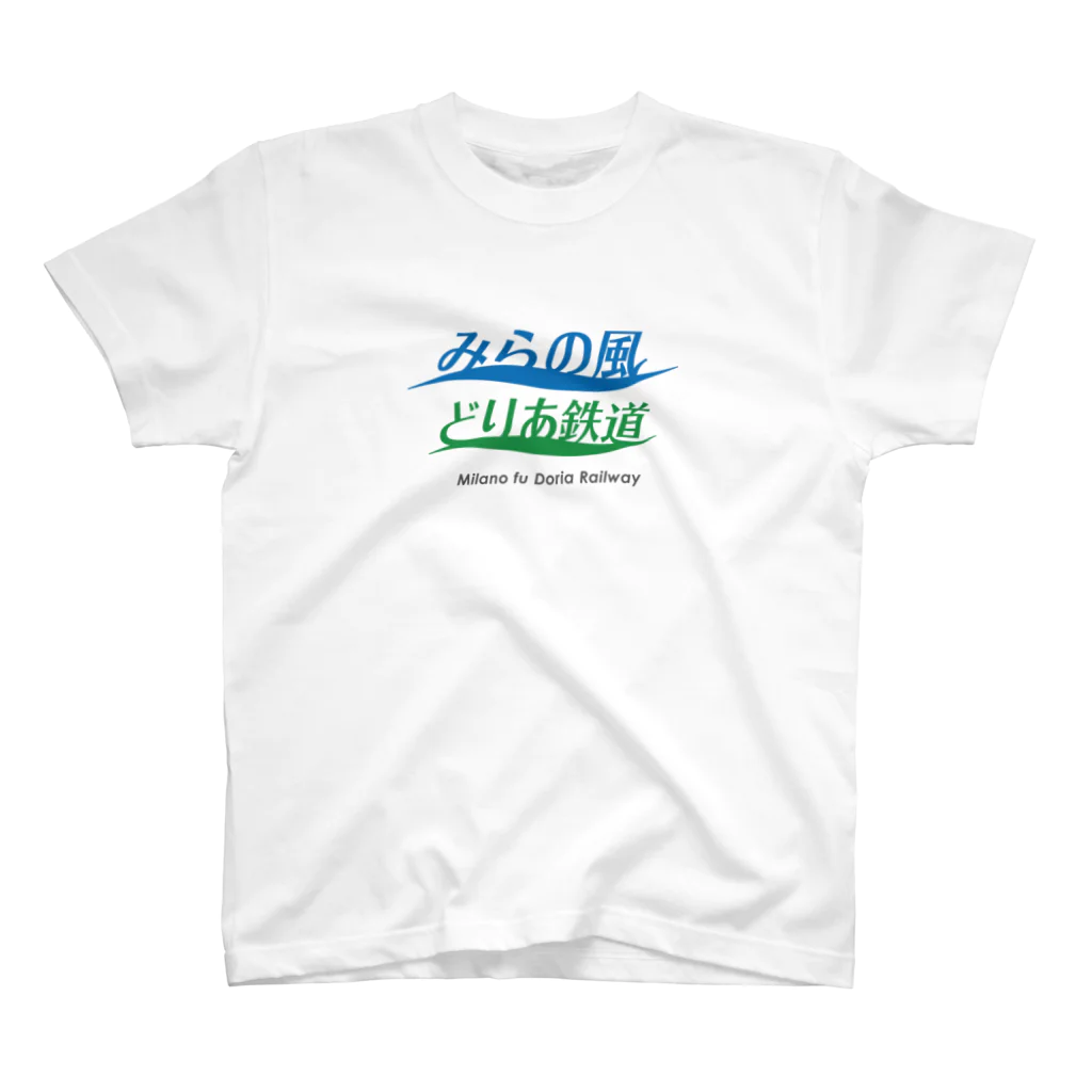 ちゃあーのみらの風どりあ スタンダードTシャツ