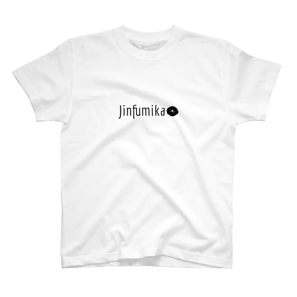 仁文香(じんふみか)📚お茶大人文①非公式VtuberのじんふみTシャツ Regular Fit T-Shirt