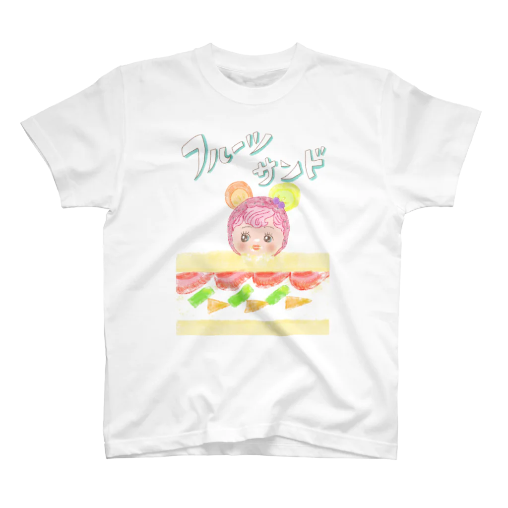 魔法使いになりたくてのフルーツサンドの妖精 スタンダードTシャツ