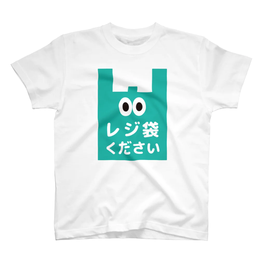 illust_mのレジ袋ください！！ スタンダードTシャツ