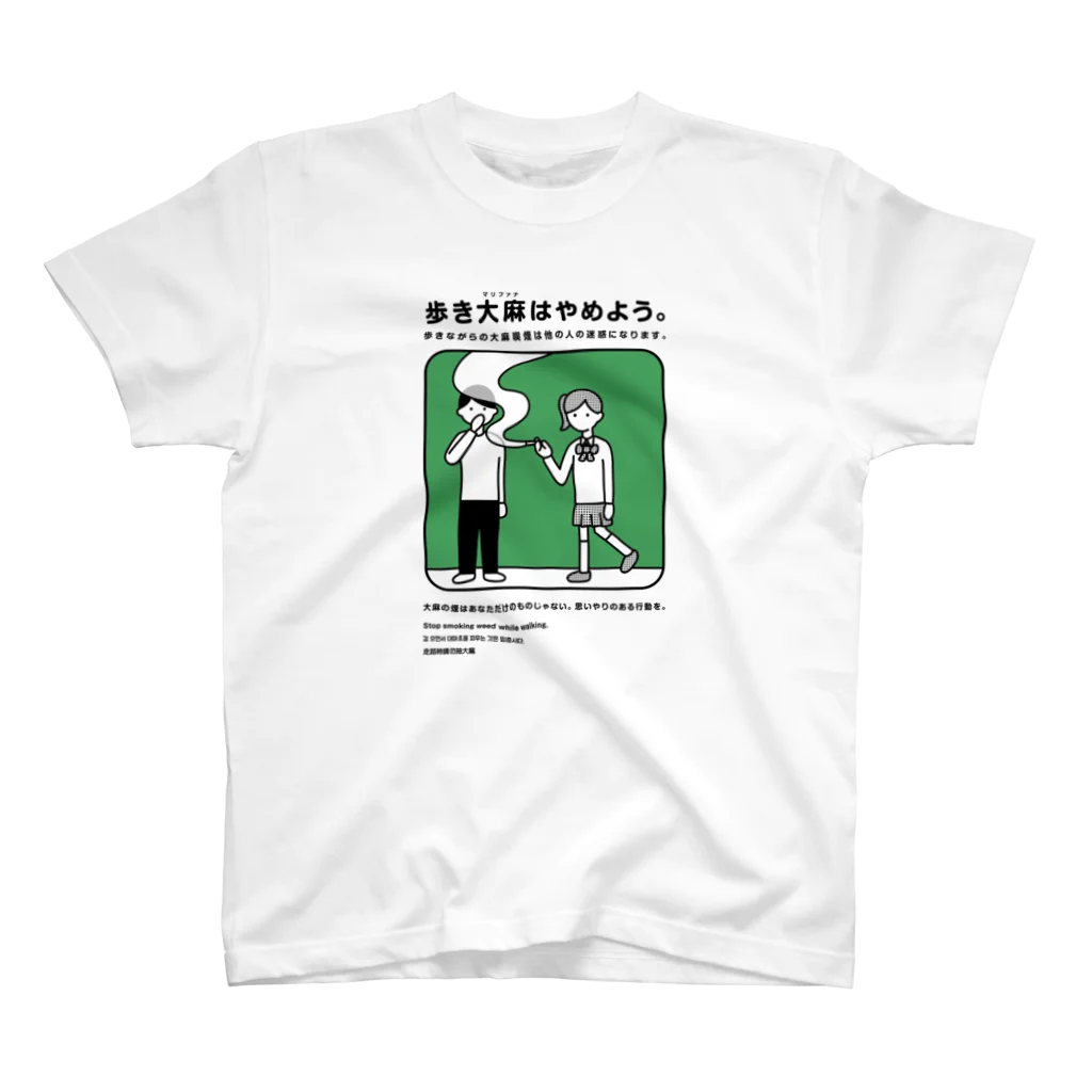 川崎 文也のfucker Regular Fit T-Shirt