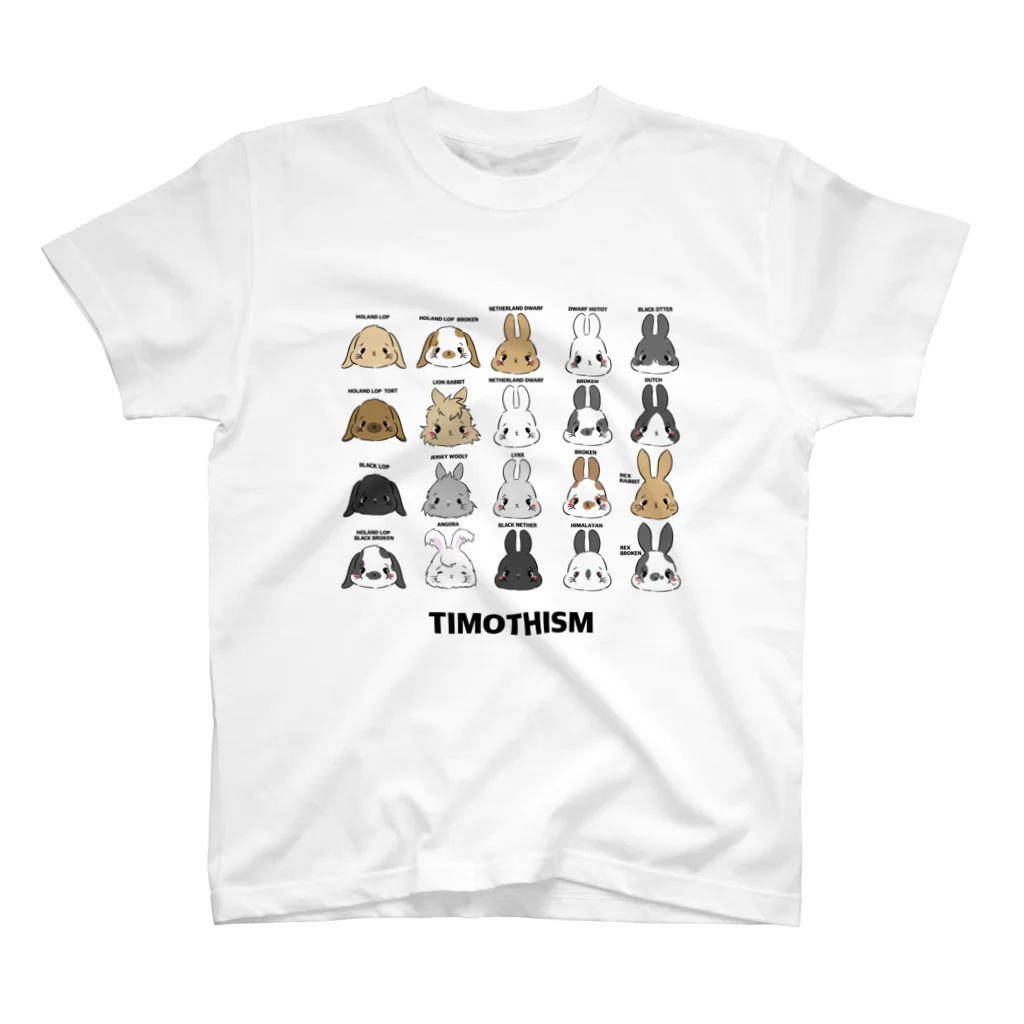 TAKUMIのうさぎさん全種類T（バックプリント有り） スタンダードTシャツ