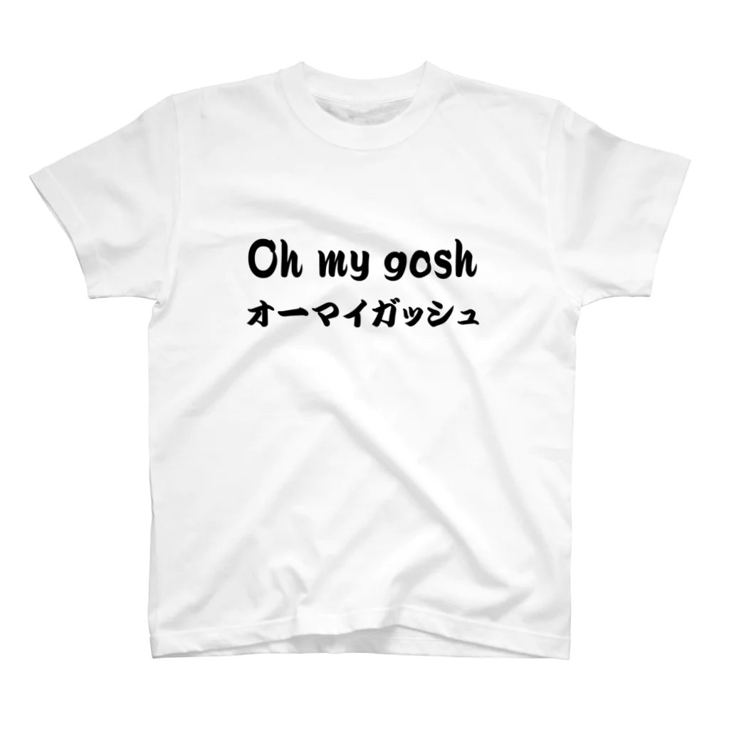 trulywataruのオーマイガッシュ スタンダードTシャツ