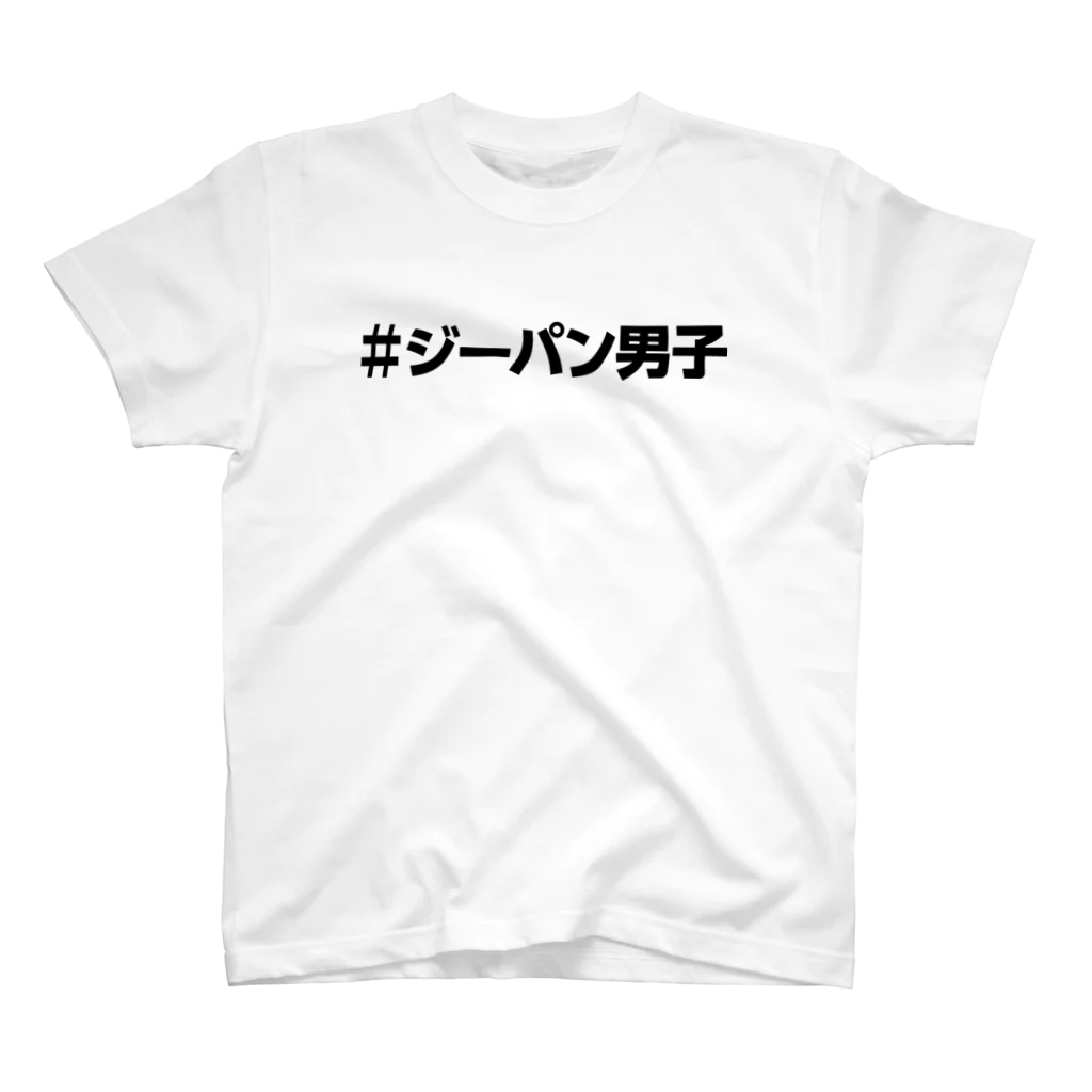 ヨコハマ屋の#ジーパン男子 Regular Fit T-Shirt