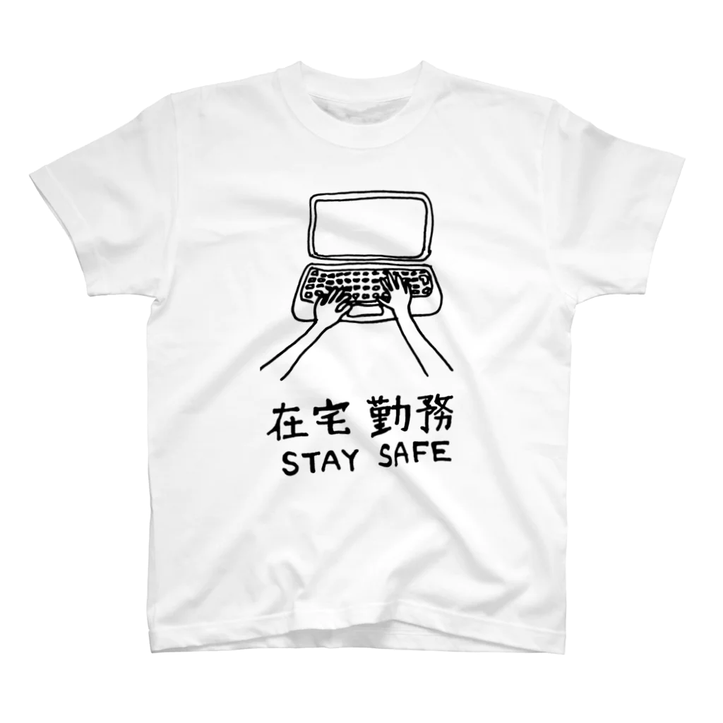 AbyのTelework 3 スタンダードTシャツ