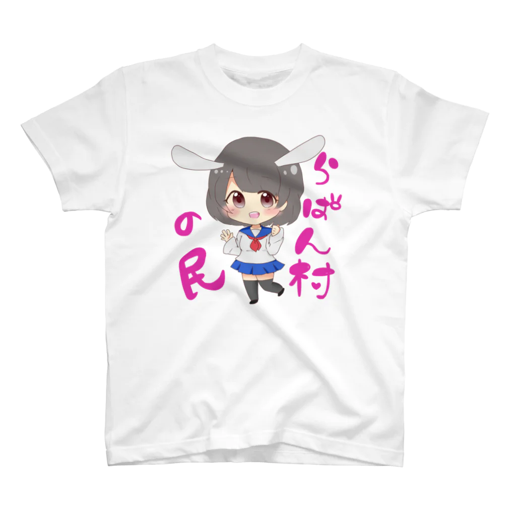 _RAPA_0125のらぱん村の民Tシャツ1 Regular Fit T-Shirt