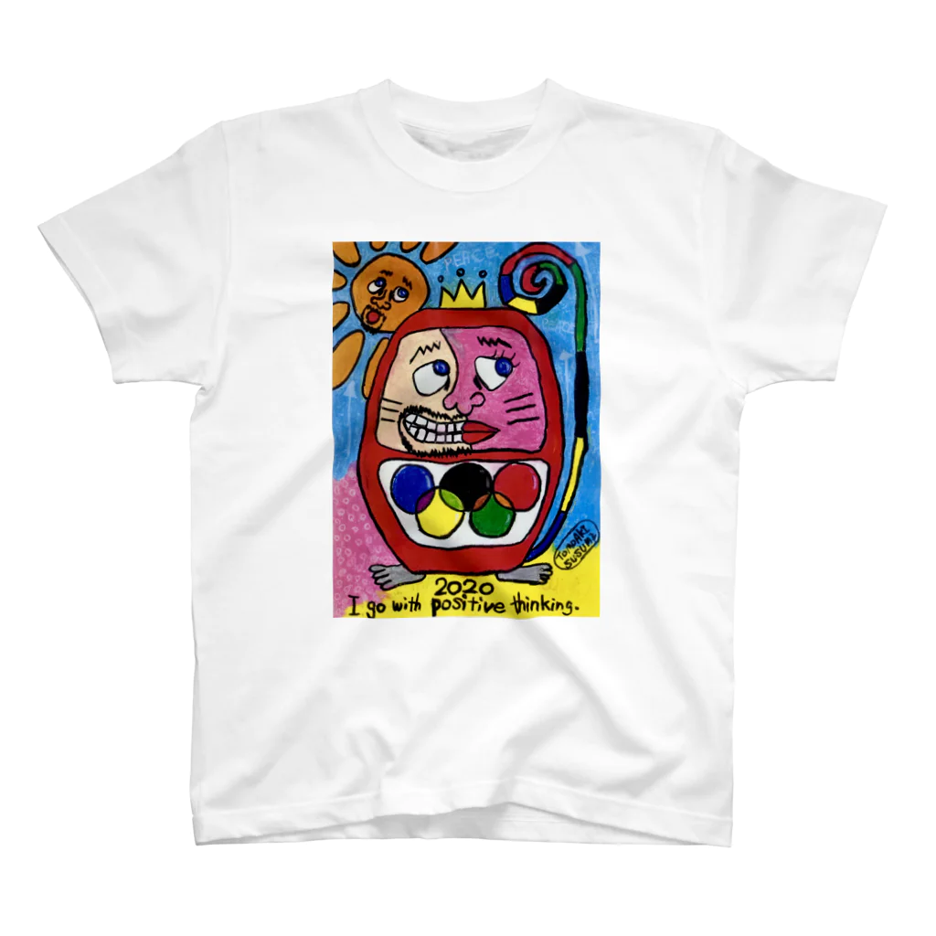 須々美商店の2020.001.peace Regular Fit T-Shirt