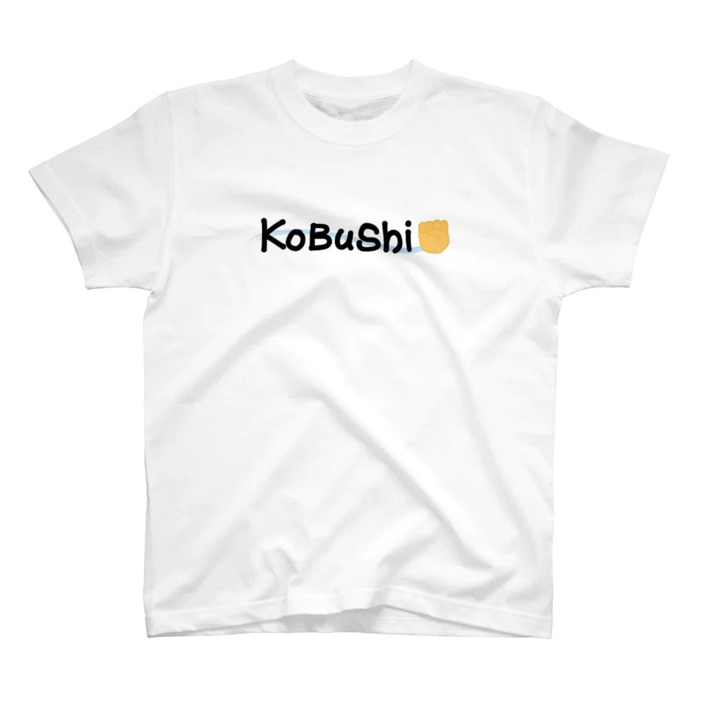 KoBuShi✊のKoBuShi✊ スタンダードTシャツ