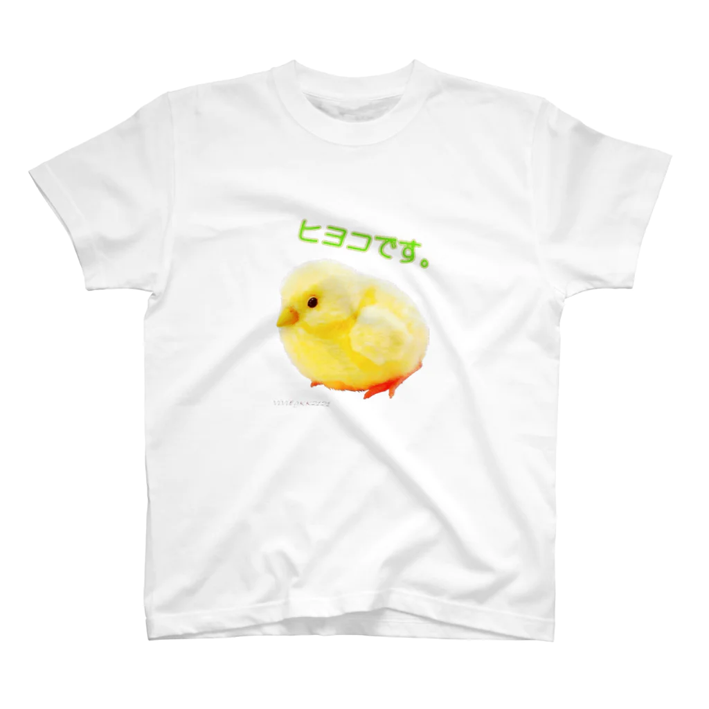 ViViEgKK2121 ヒヨコです。のViViEgKK2121 ヒヨコです。 スタンダードTシャツ