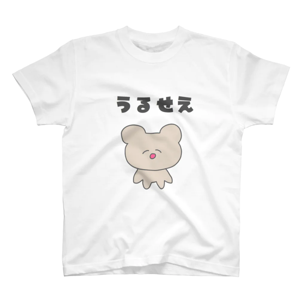 美人ちゃん🐰LINEスタンプのうるせえ スタンダードTシャツ