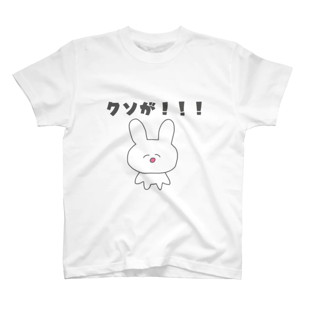 美人ちゃん🐰LINEスタンプのクソが！！！ スタンダードTシャツ