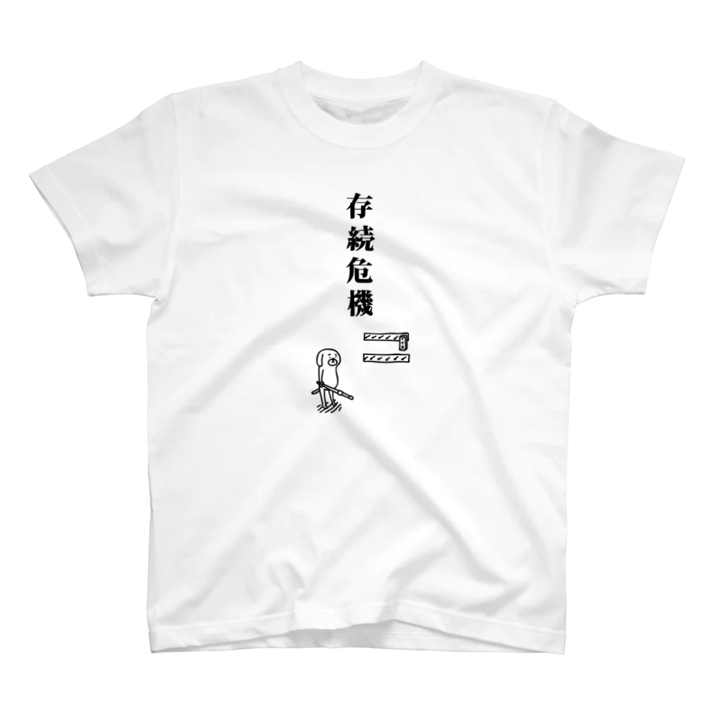 PokuStarの道場の存続危機 スタンダードTシャツ