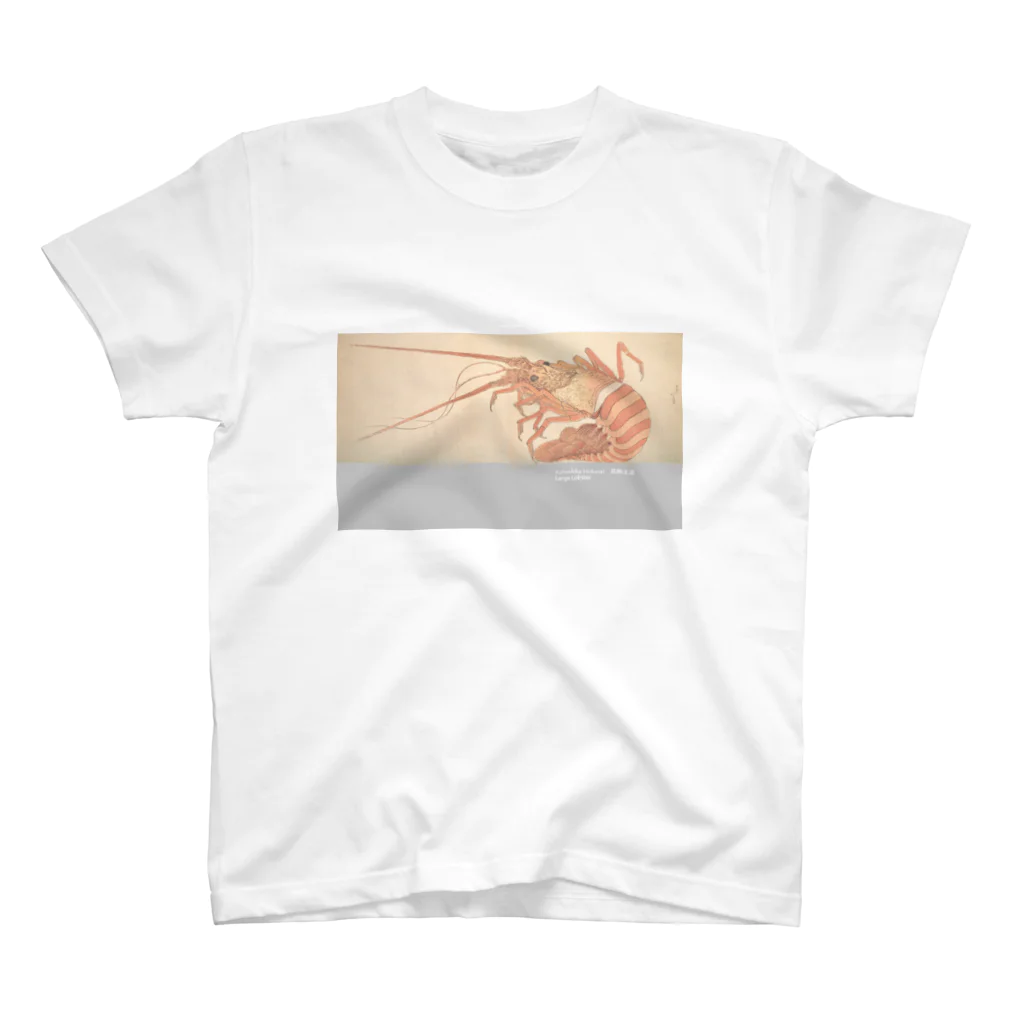 maru@の Large Lobster スタンダードTシャツ