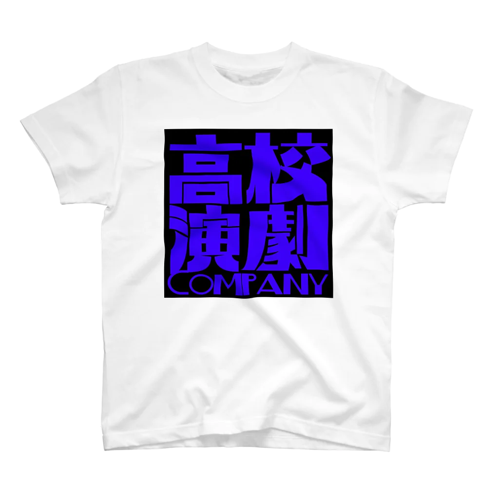 tatsuma0429の高校演劇カンパニー麦島慶子 Regular Fit T-Shirt