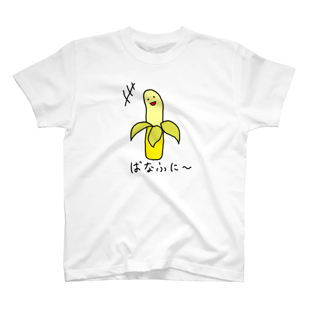 ぱんだぎみっくのばなふに～ちゃん🍌 スタンダードTシャツ