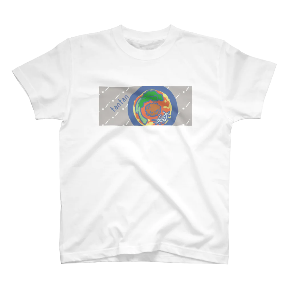 らーぷりのたんたんめんＴシャツ Regular Fit T-Shirt