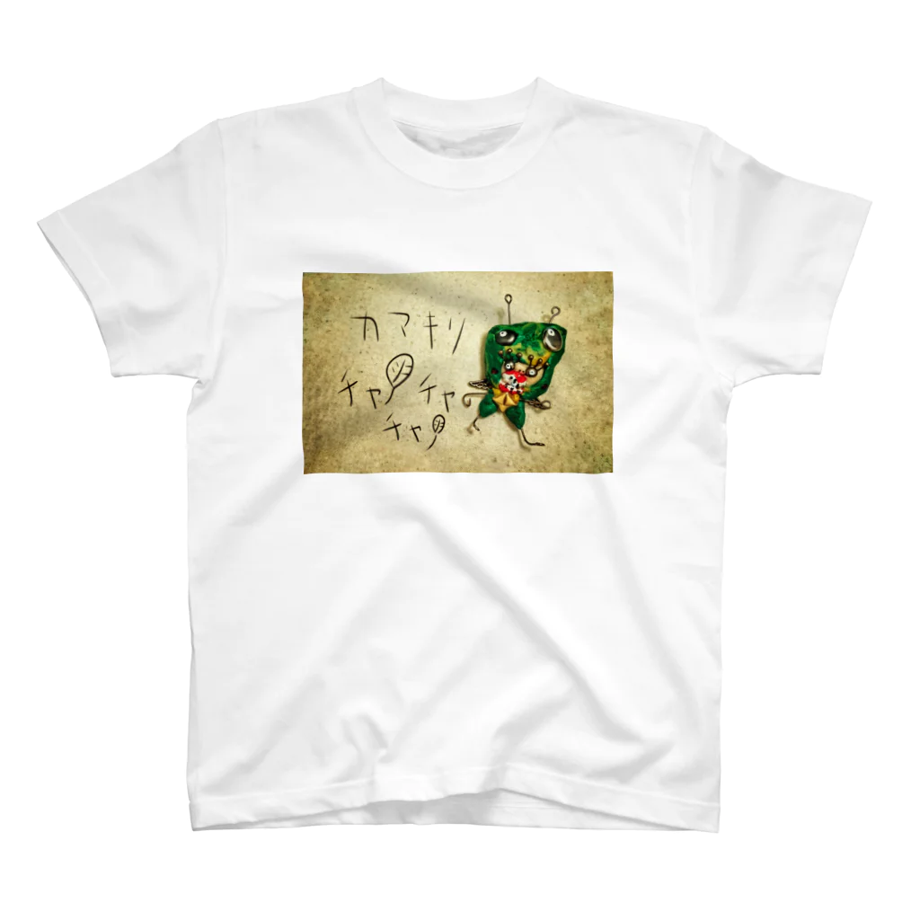 ひろろろろーんの小部屋のカマキリ チャ🌱チャ🌱チャ スタンダードTシャツ