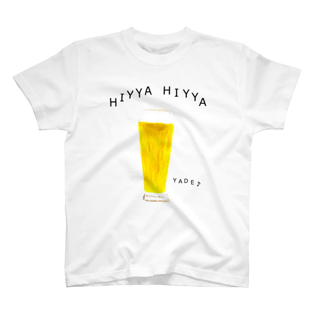 NIKORASU GOのビール大好き人間専用デザイン「ひやひややで」 スタンダードTシャツ