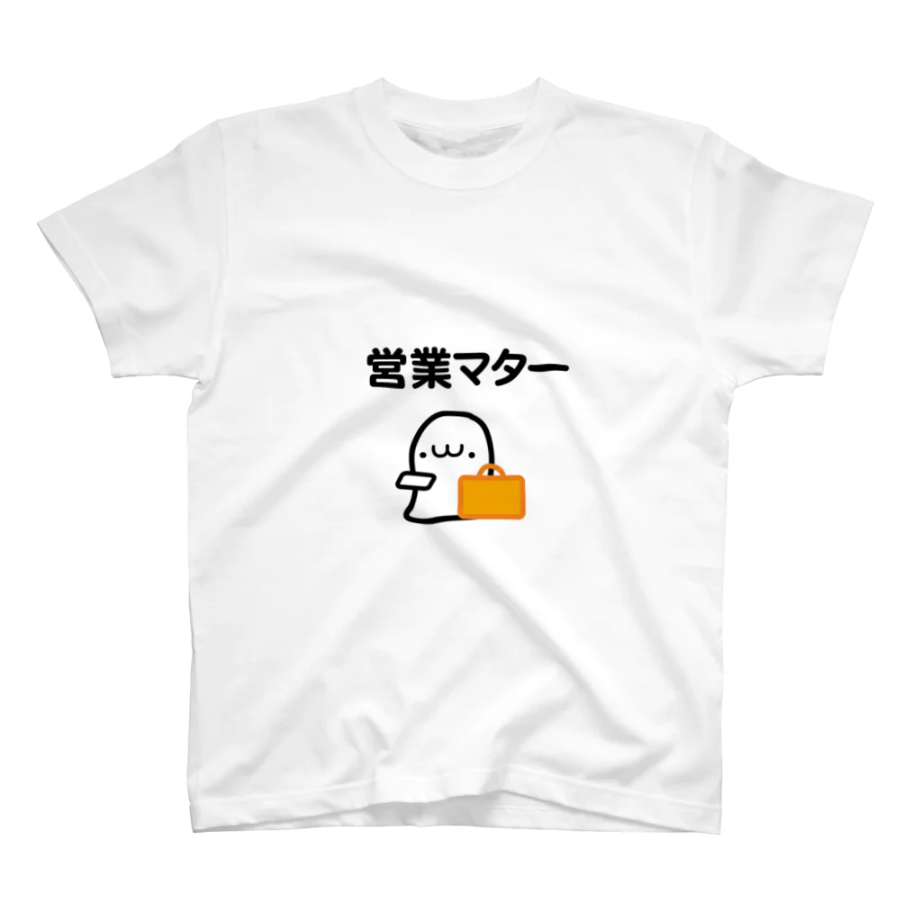 PUUTY LANDの営業マター スタンダードTシャツ